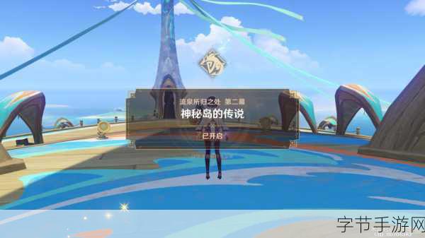 原神深锁之迹通关攻略大揭秘😜