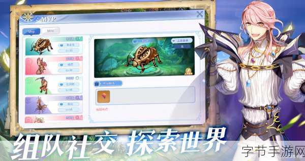 探索巴风特之怒，攻速铭文的奥秘😜
