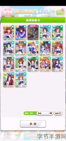闪耀优俊少女，SSR 耐玉藻十字协助卡深度解析😜