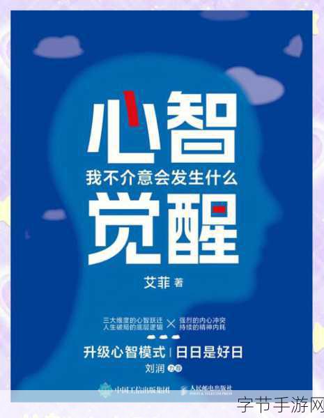 商业都市，充值的智慧抉择🎯