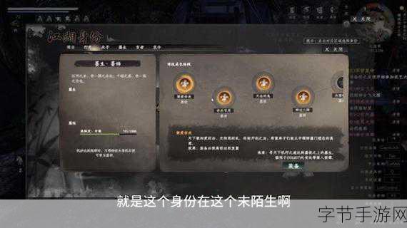 探索下一站江湖，洗剑山庄支线任务攻略🎯