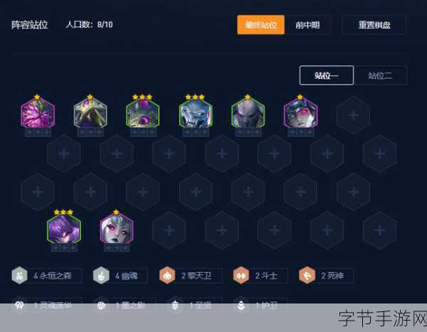 金铲铲之战 S11，神谕寒冰阵容深度解析😜
