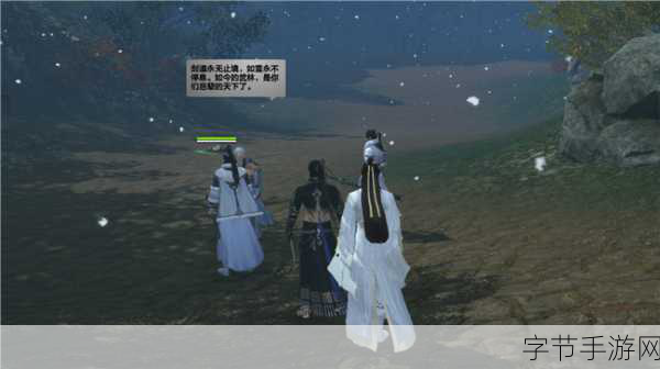 探寻笑道人的门派之谜