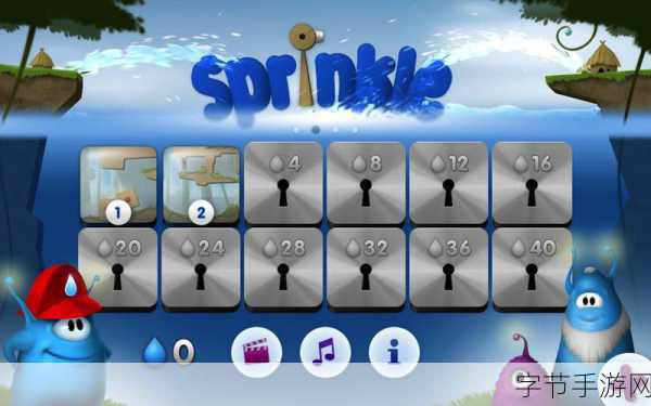 超级救火队Sprinkle，休闲灭火之旅，即刻启程下载！