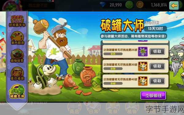 拔罐高手来袭，轻松益智乐无边，小游戏下载指南