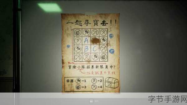 诡秘重开模拟器，解锁全新文字冒险解谜之旅