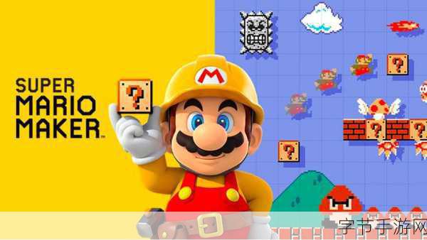 超级玛丽完美版震撼来袭，重温经典，挑战无限