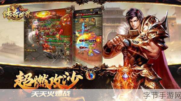英雄冒险闲置突袭,动作与策略的激情碰撞,等你来战!