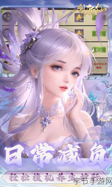 穿越千年宫闱梦,爱江山更爱美人古风手游震撼来袭!