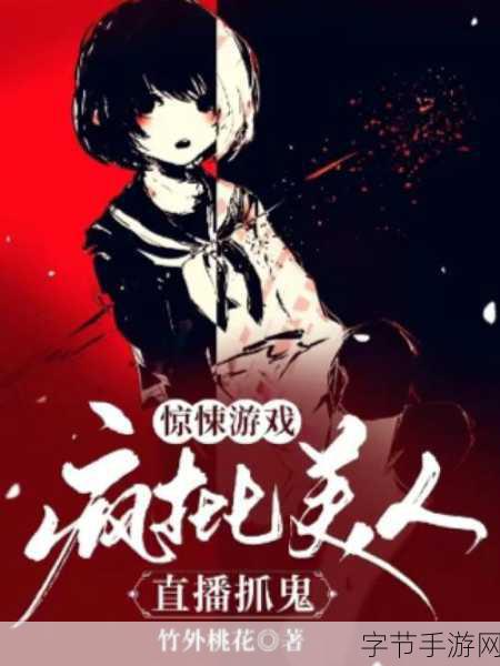 疑点重重，剧情向悬疑解密手游，冒险之旅即刻启程！