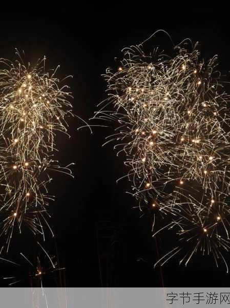 烟花公园,点燃你的指尖烟火梦,下载燃放乐趣无限!