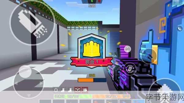 像素战斗世界,开启趣味射击对战新篇章