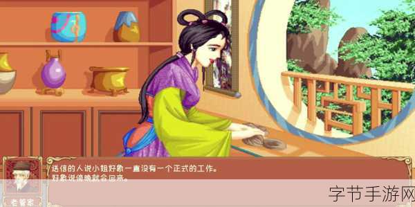 皇后成长计划2,重塑宫廷梦想,尽享多样养成乐趣