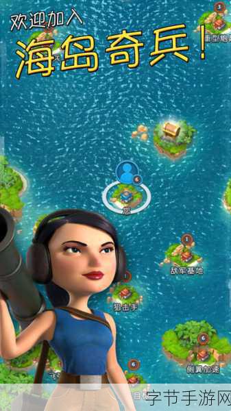 海岛奇兵策略盛宴,内置MOD探索,塔防战斗新体验!