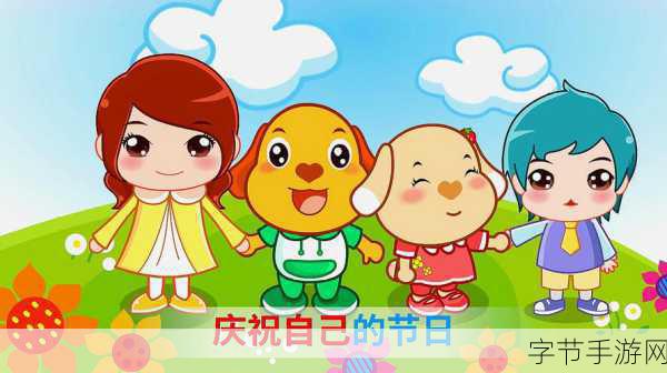 梦幻涂鸦花园,开启儿童早教新篇章的手游下载指南