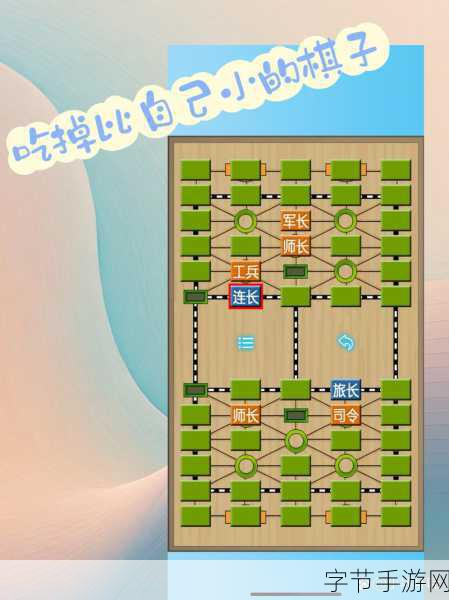 腾讯天天军棋，策略与趣味并存的下棋新体验