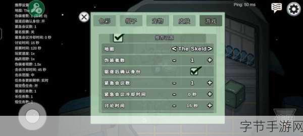 在我们之间正版来袭，无广告中文版多人对战游戏畅玩指南