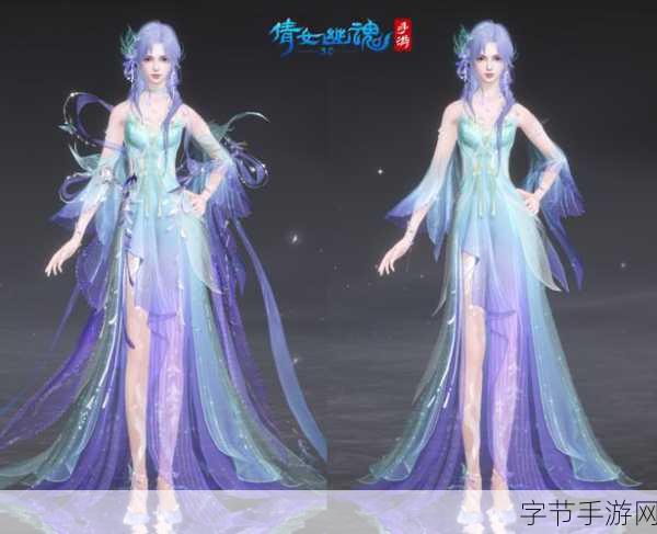 倩女江湖手游震撼登场，大型网络类型新选择！