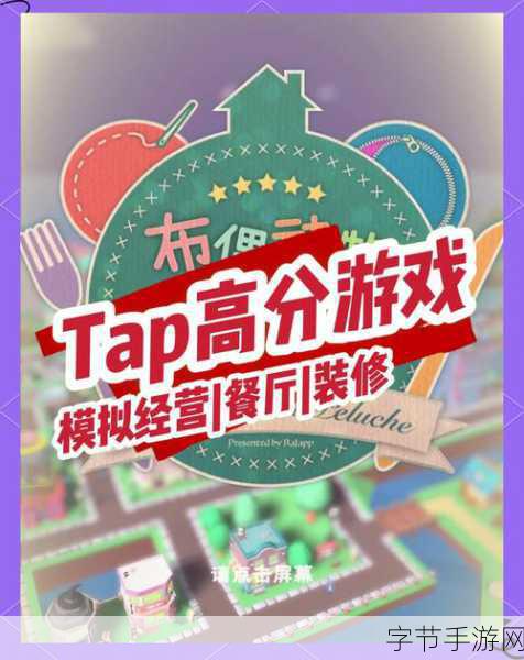 幸运汉堡大亨,打造你的美食帝国,休闲模拟新体验!