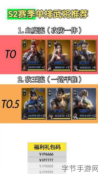 三国我为王百度版震撼来袭,重温经典策略卡牌之战