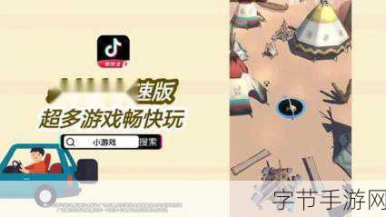 策略巅峰之作,烧脑解谜休闲冒险手游等你来战!