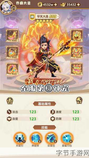 仙语奇缘震撼来袭,回合制修仙新体验等你来探索!