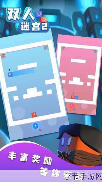 探索未知，挑战智慧极限，谜一般的迷宫手游等你来战！