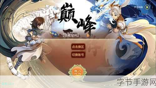 疯狂点西游，安卓IOS双端畅玩，解压新选择！