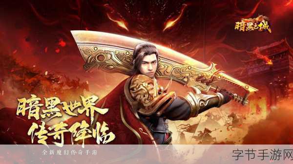 传世皓月，探索古朴恢弘的魔幻传奇之旅