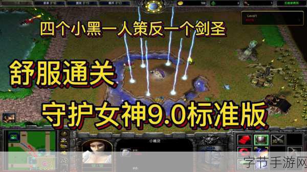 守护雅典娜，策略防守新体验，下载开启趣味之旅