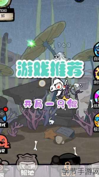 开局一只鲲，魔性放置乐无边，免费版手机下载指南