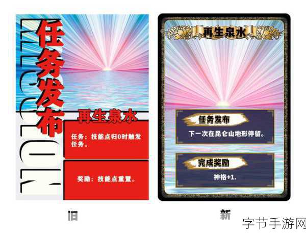 修仙乱斗，东方韵味策略RPG，放置也能战个痛快！