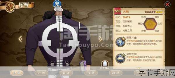 探索手游新世界，创意玩法引领潮流😜