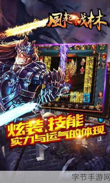 龙头镇传奇，安卓策略冒险RPG新体验等你来探索！