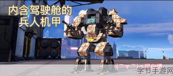 重装上阵，小飞侠与近战机甲的完美融合😜