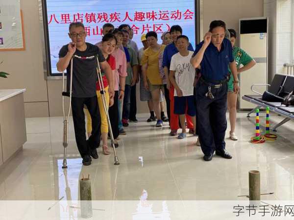 泡泡小镇运动会，畅享趣味休闲，完整版下载指南