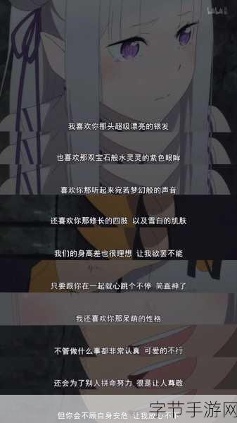 世界弹射物语,爱蜜莉雅强度究竟如何?😜