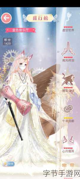 探索奇迹暖暖雀羽迷情的获取之道🎀