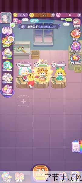 探索造物梦工厂,好友添加秘籍🎮