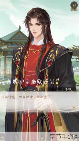 摇光录乱世公主,公测礼包兑换秘籍😜