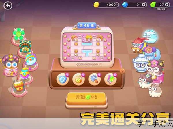 畅玩保卫萝卜 4 福神大作战秘籍揭晓😜