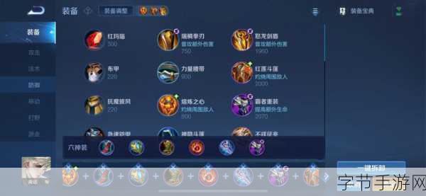 LOL 手游无限火力，诺手出装秘籍😜