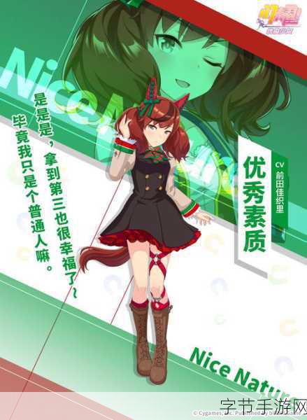 闪耀优俊少女,SR 智优秀素质协助卡深度剖析😜