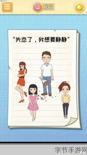 最囧大烧脑，种田成就 10 亿身价秘籍🎯