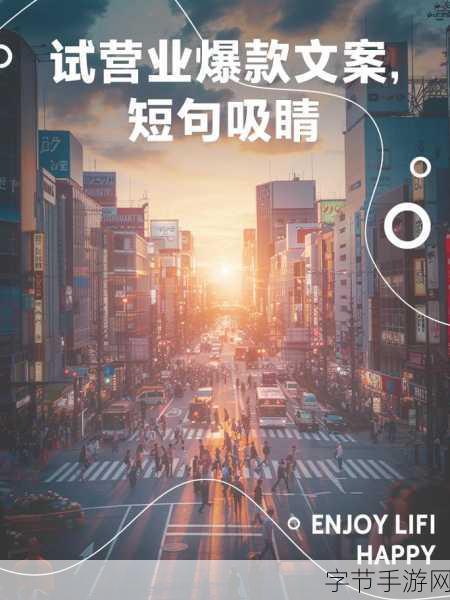 以闪亮之名新版本，惊喜不断等你来😜