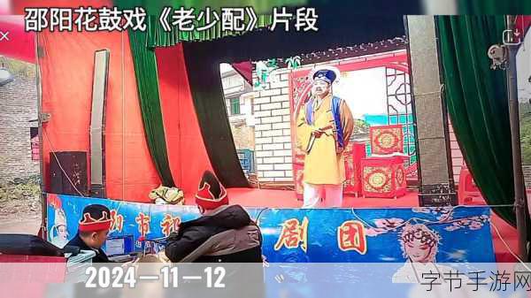 老少交HD老少配HD-老少交HD:跨越年龄界限的激情与温暖之旅