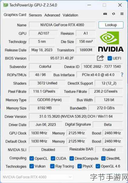 4060 7600-“探索4060与7600的关键技术与应用前景分析”