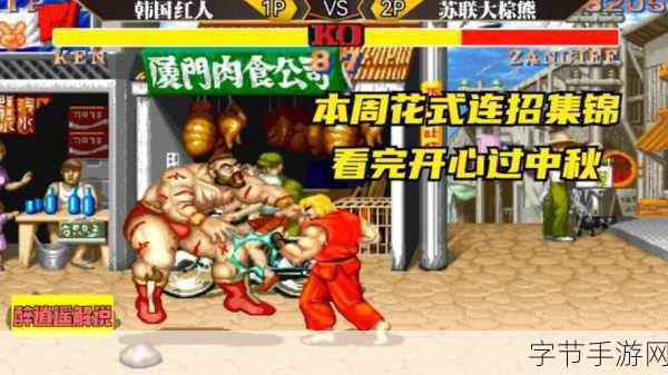 真实拳击2中文版震撼来袭,拳王之路等你开启!