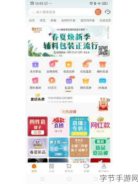 91-如何将91的成功经验应用于新项目中？