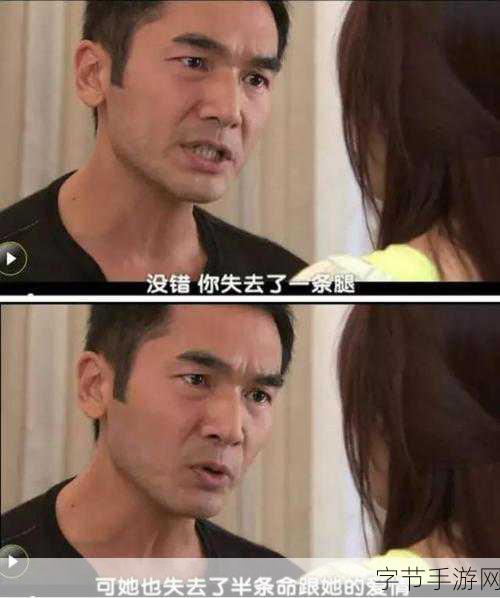 手撕荣荣的那个地方-“手撕荣荣的震撼瞬间:情感冲突与深层反思”